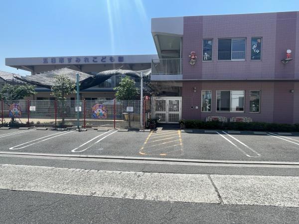 広島市佐伯区利松1丁目の土地(五日市すみれこども園)