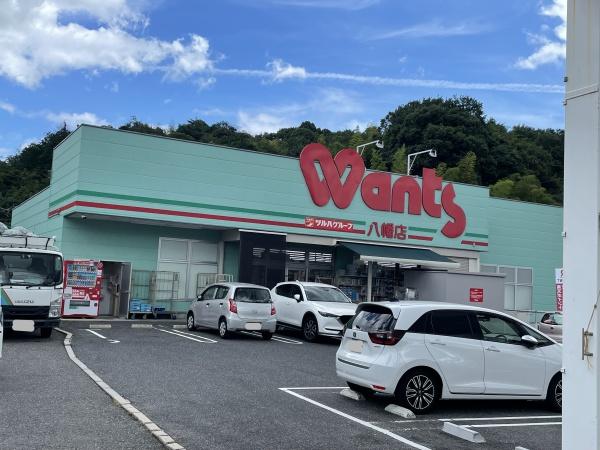 広島市佐伯区利松1丁目の土地(ウォンツ八幡店)