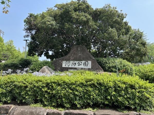 廿日市市阿品台北の中古一戸建て(阿品公園)