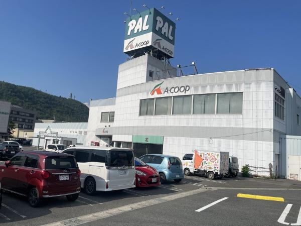 尾道市御調町徳永の中古一戸建て(Aコープパル店)