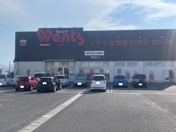 尾道市御調町徳永の中古一戸建て(ウォンツ御調店)