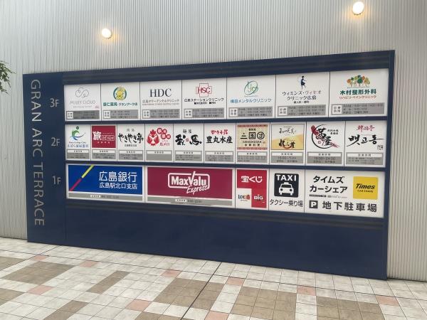 オアシスマンションプレジデント光ヶ丘(グランアークテラス)