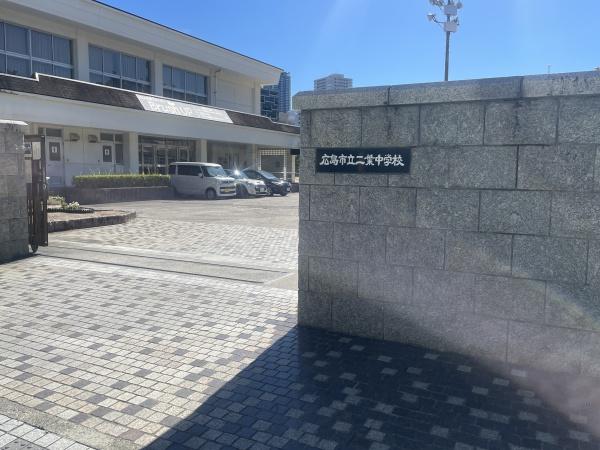 オアシスマンションプレジデント光ヶ丘(広島市立二葉中学校)