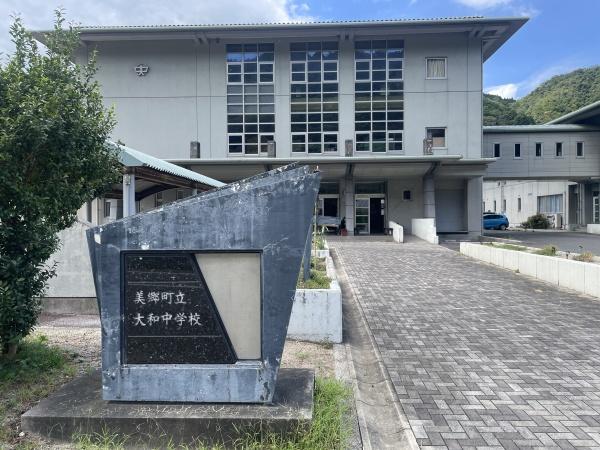 邑智郡美郷町都賀西の中古一戸建て(美郷町立大和中学校)