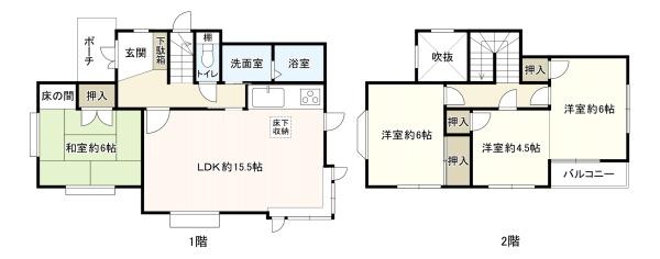 廿日市市玖島の中古一戸建