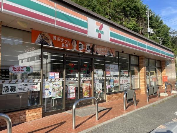 廿日市市玖島の中古一戸建て(セブンイレブン広島峠店)