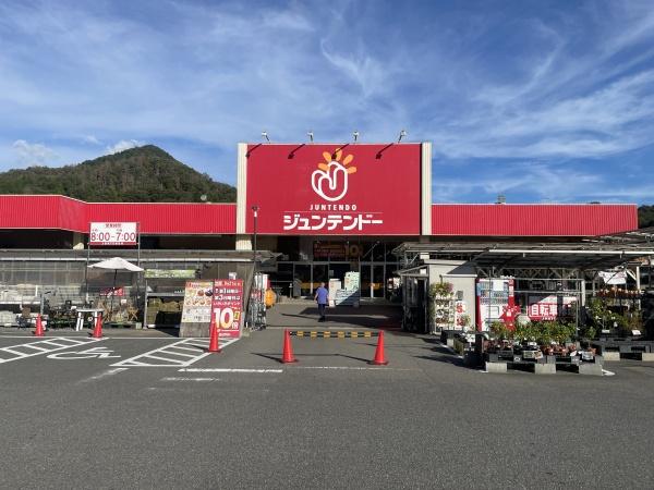 廿日市市玖島の中古一戸建て(ホームセンタージュンテンドー佐伯店)