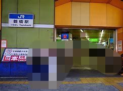 大阪市天王寺区下味原町の中古一戸建て(鶴橋駅(JR大阪環状線))