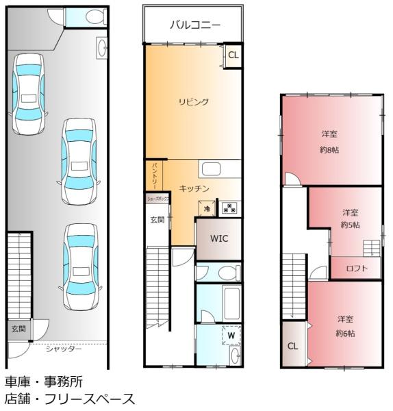 大阪市旭区清水５丁目の中古一戸建
