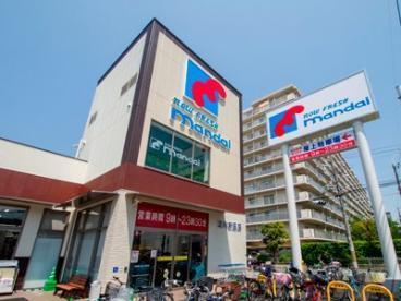 大阪市淀川区野中南2丁目の中古一戸建て(万代淀川新高店)