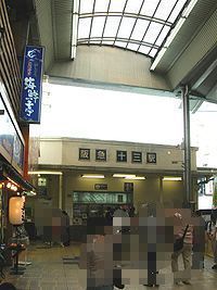 大阪市淀川区野中南2丁目の中古一戸建て(十三駅(阪急宝塚本線))