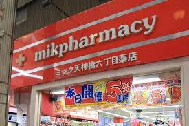 大阪市北区浮田1丁目の中古一戸建て(ドラッグミック天神橋六丁目店)
