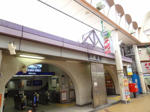 大阪市旭区清水2丁目の土地(千林駅(京阪本線))