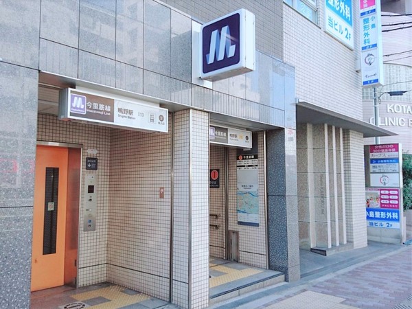大阪市城東区新喜多2丁目の土地(鴫野駅(Osaka Metro今里筋線))