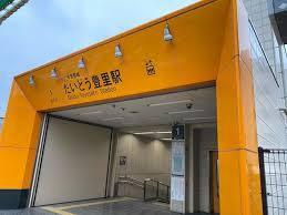 大阪市東淀川区大桐4丁目の中古一戸建て(だいどう豊里駅(Osaka Metro今里筋線))