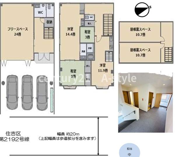 大阪市住吉区山之内５丁目の中古一戸建