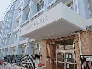 大阪市東淀川区相川2丁目の新築一戸建(大阪市立小松小学校)