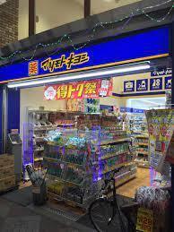 大阪市生野区勝山北4丁目の土地(マツモトキヨシ桃谷店)