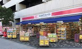 大阪市阿倍野区阪南町6丁目の土地(ココカラファイン西田辺店)