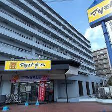 大阪市阿倍野区阪南町6丁目の土地(マツモトキヨシ帝塚山店)