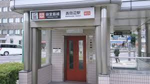 大阪市阿倍野区阪南町6丁目の土地(西田辺駅(Osaka Metro御堂筋線))