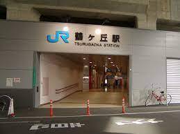 大阪市阿倍野区阪南町6丁目の土地(鶴ヶ丘駅(JR西日本阪和線))