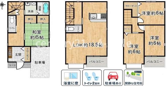 大阪市生野区巽北３丁目の中古一戸建て