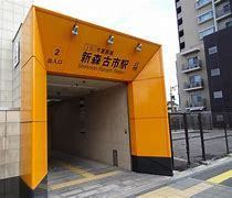 大阪市旭区新森1丁目の土地(新森古市駅(Osaka Metro今里筋線))