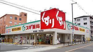 大阪市東成区大今里3丁目の中古一戸建て(スギドラッグ今里店)