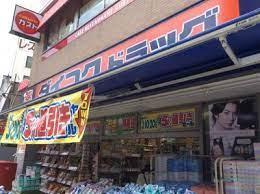 大阪市城東区諏訪３丁目の中古一戸建て(ダイコクドラッグ放出駅前店)