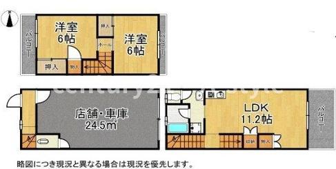 大阪市城東区今福西６丁目の中古一戸建て