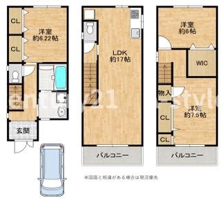 大阪市城東区東中浜４丁目の中古一戸建て
