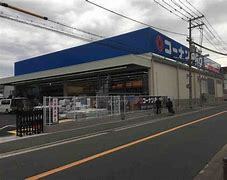 大阪市城東区東中浜4丁目の中古一戸建て(コーナンPRO城東東中浜店)