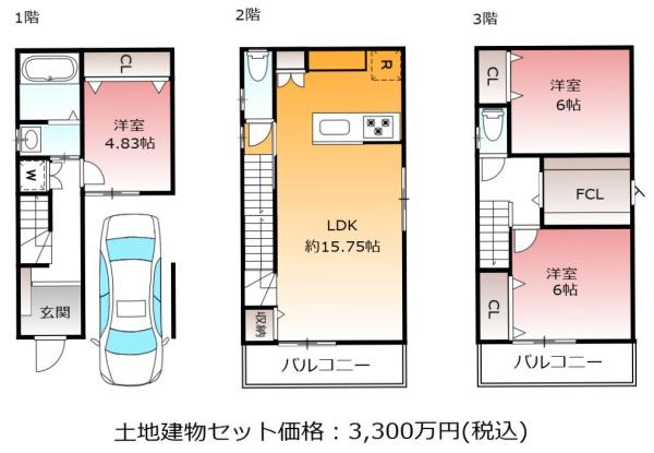大阪市生野区巽南１丁目の売土地