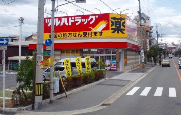 大阪市生野区巽南1丁目の土地(ツルハドラッグ)