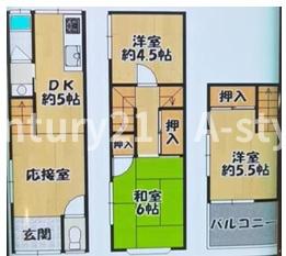大阪市住吉区清水丘２丁目の中古一戸建て