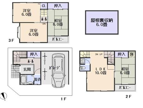 大阪市旭区生江３丁目の中古一戸建て