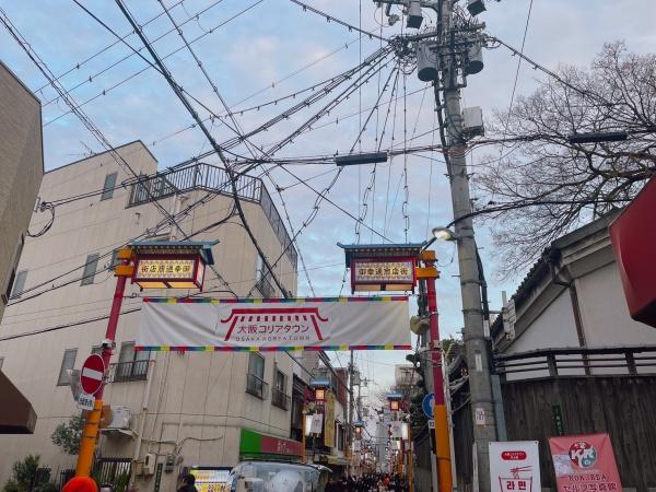 大阪市生野区中川西2丁目の中古一戸建て(コリアンタウン)