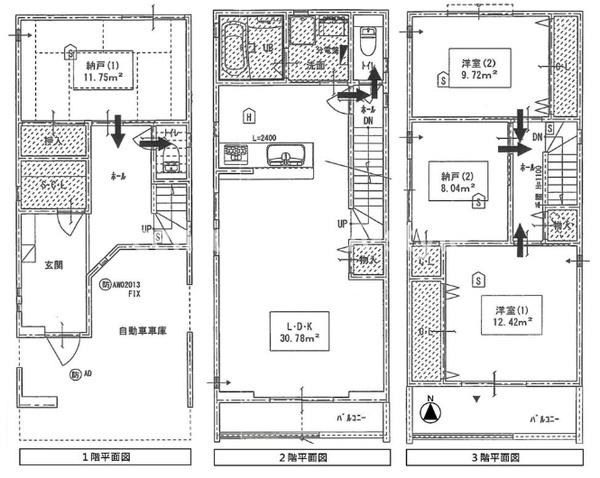 大阪市西成区梅南２丁目の中古一戸建て