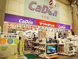 大阪市淀川区田川１丁目の中古一戸建て(マツヤデンキ十三店)