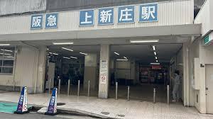 大阪市東淀川区上新庄3丁目の中古一戸建て(上新庄駅(阪急京都本線))