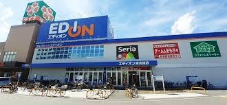 大阪市東淀川区東淡路3丁目の土地(エディオン東淡路店)