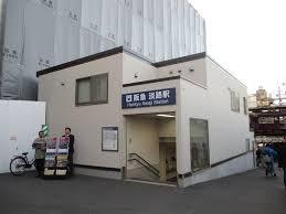 大阪市東淀川区東淡路3丁目の土地(淡路駅(阪急京都本線))