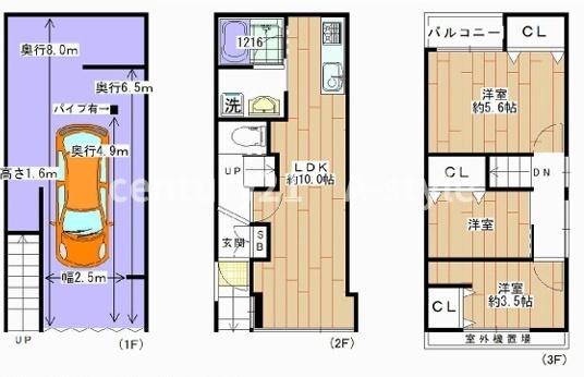 大阪市西淀川区御幣島６丁目の中古一戸建て