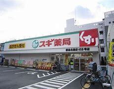大阪市都島区都島中通2丁目の中古一戸建て(スギ薬局都島北通店)