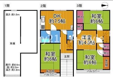 大阪市住吉区大領２丁目の中古一戸建て