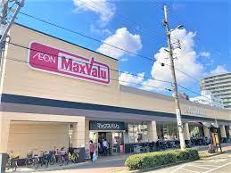 大阪市東住吉区西今川4丁目の土地(Maxvalu駒川中野店)