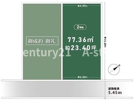 大阪市住吉区帝塚山東４丁目の売土地
