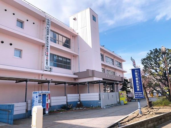 レオンコンフォート都島(大阪市都島区役所)