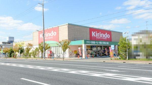 パレ伊丹北(キリン堂伊丹緑ヶ丘店)